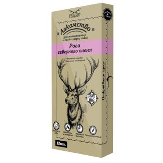 HORN of reindeer Treats for SMALL dog breeds 12 PCs 70 gr